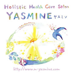 Holistic Health Care Salon YASMINE ヤスミン